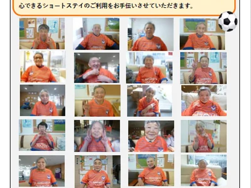 てまりショートステイ - 有料老人ホーム in 長岡市, 新潟県 photo 2