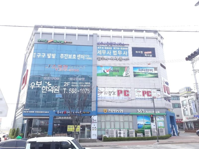 구구팔팔 방문요양센터 - 방문요양 in 충주시, 충청북도 photo 3