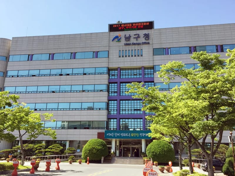 구구팔팔 방문요양센터 - 방문요양 in 충주시, 충청북도 photo 2