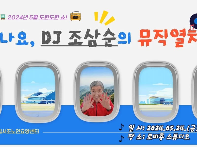 도란도란노인요양공동생활가정 in 천안시, 충청남도 photo 2