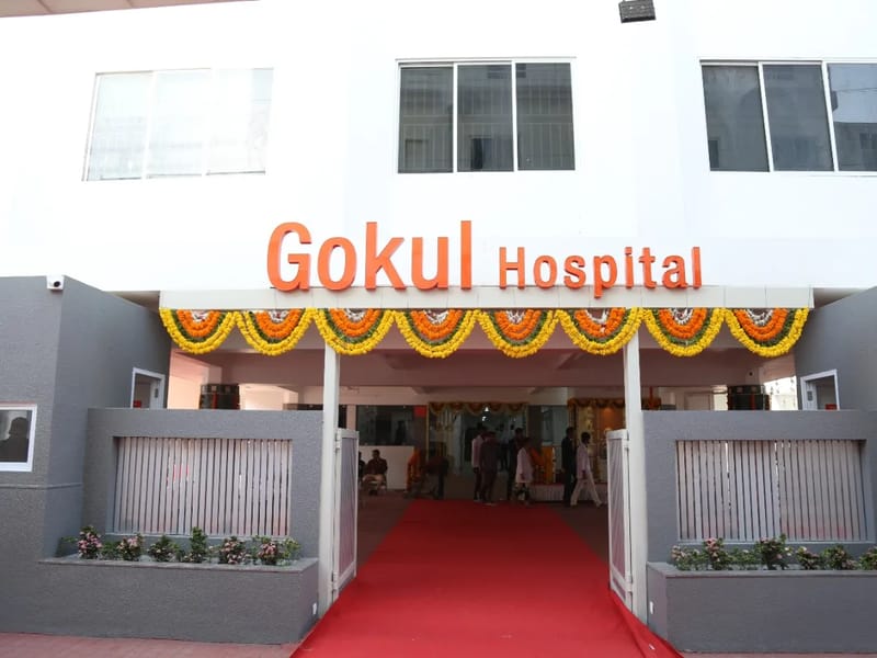 Gokul Hospital - Kuvadva Road - अस्पताल in Rajkot, Gujarat photo 3