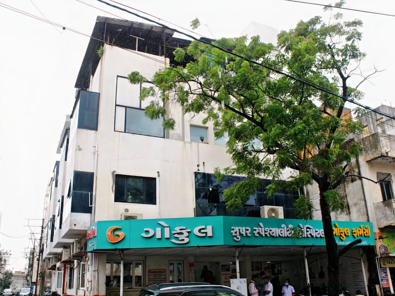 Gokul Hospital - Kuvadva Road - अस्पताल in Rajkot, Gujarat photo 4