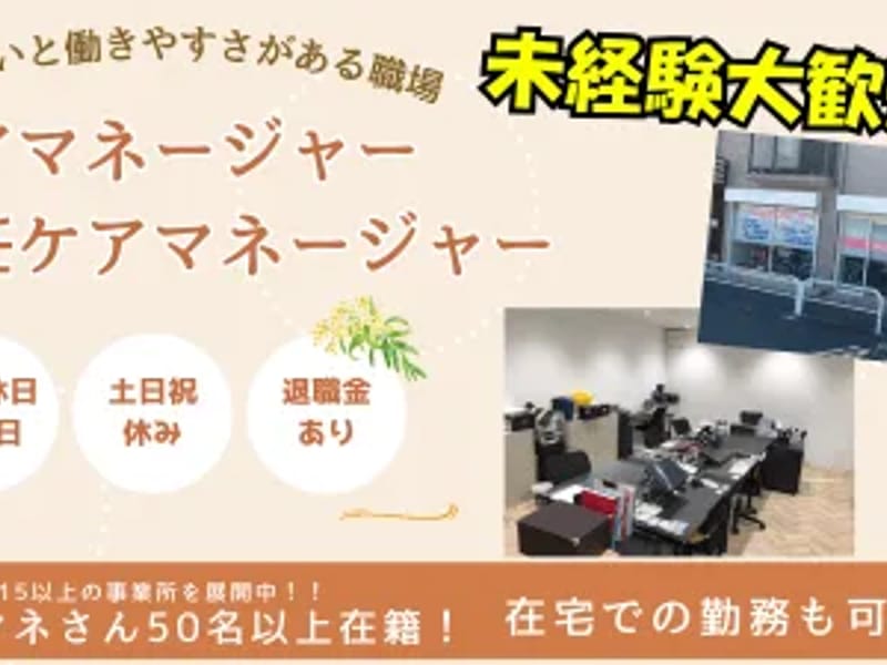 Nログ - 有料老人ホーム in 守口市, 大阪府 photo 2