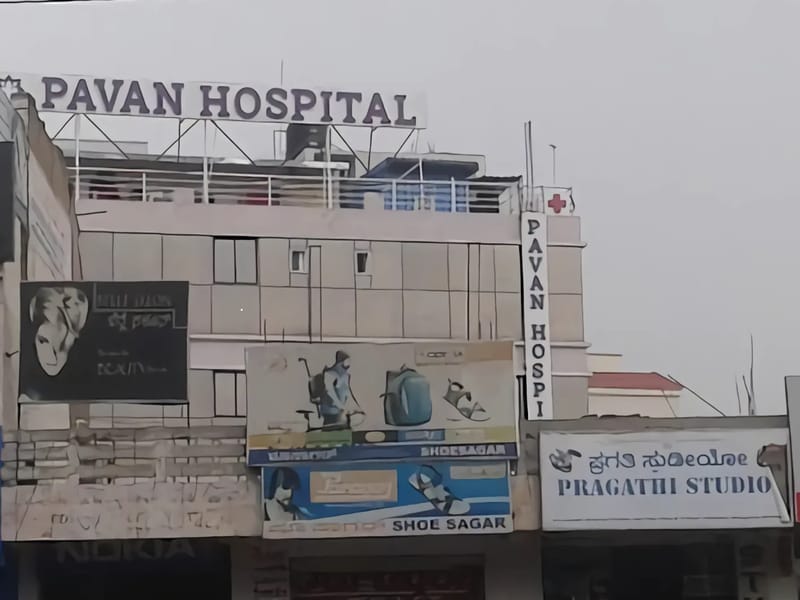 Paavan Hospital - अस्पताल in Vadodara, Gujarat photo 3
