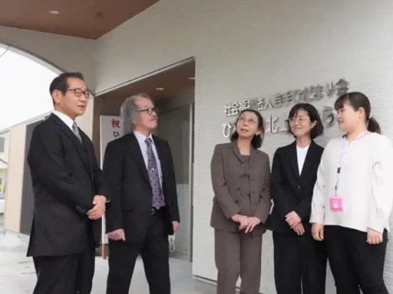 あいさりグループホーム長寿園 - 特別養護老人ホーム in 北上市, 岩手県 photo 2
