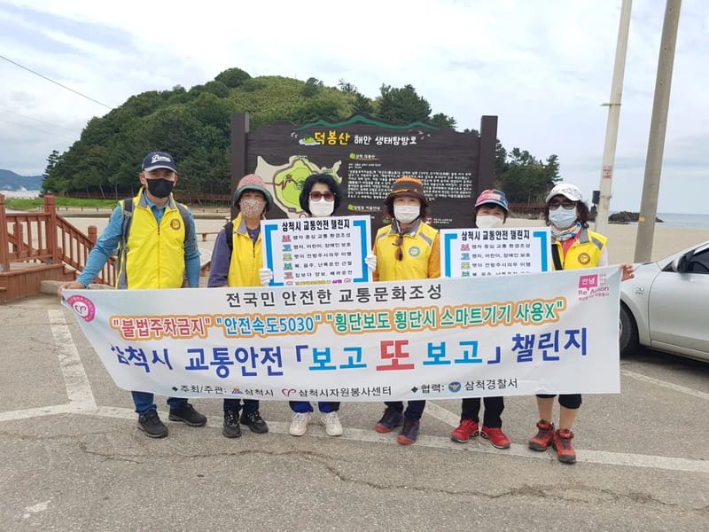 사회복지센타 행복만들기 - 요양원 in 삼척시, 강원특별자치도 photo 1