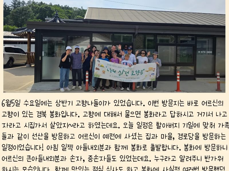 강남구립 논현요양센터 in 강남구, 서울특별시 photo 3