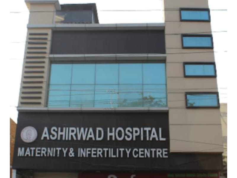 Ashirwad Maternity and Infertility Hospital - अस्पताल in Kaithal, Haryana photo 1