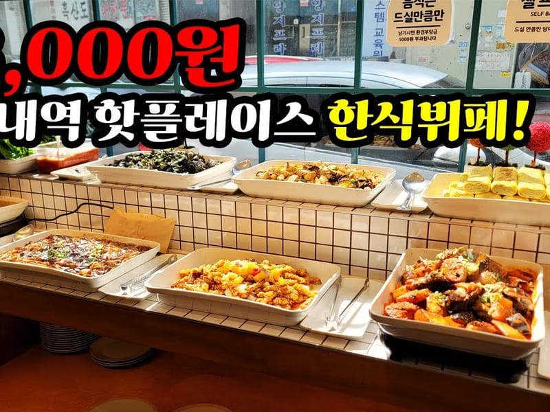 광명천사요양원 in 광명시, 경기도 photo 2