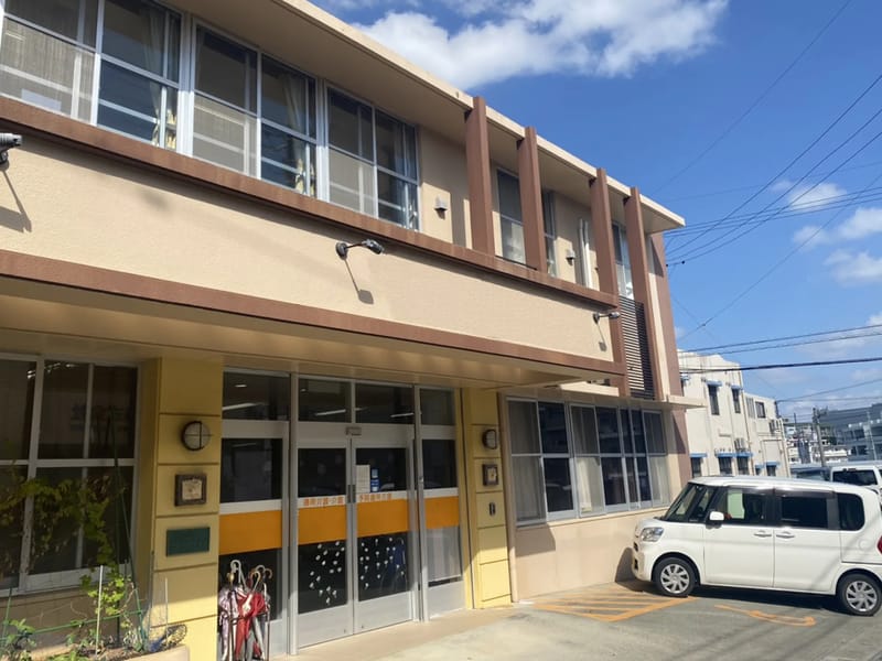 Wan Style Job - デイサービス in 那覇市, 沖縄県 photo 1