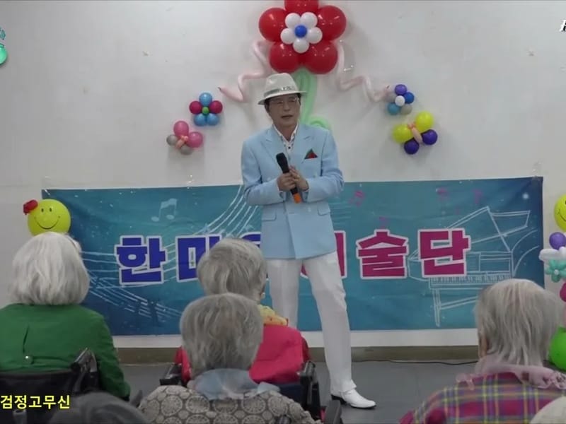 노블케어스 - 요양병원 in 은평구, 서울특별시 photo 3