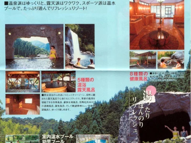 いやしの館ゆむら　２号館 - 有料老人ホーム in 新温泉町, 兵庫県 photo 4