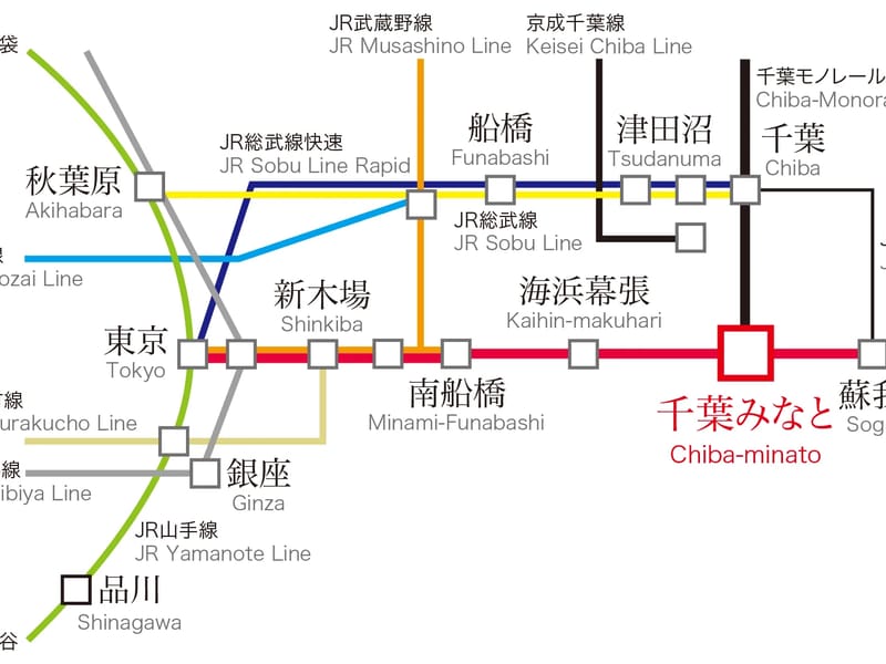 GTLケアプランセンター千葉みなと/駅前通 - 有料老人ホーム in 千葉市中央区, 千葉県 photo 1