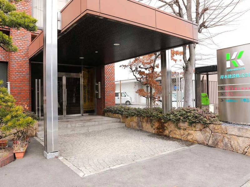 ともに居宅介護支援事業所 - 有料老人ホーム in 岡山市北区, 岡山県 photo 1