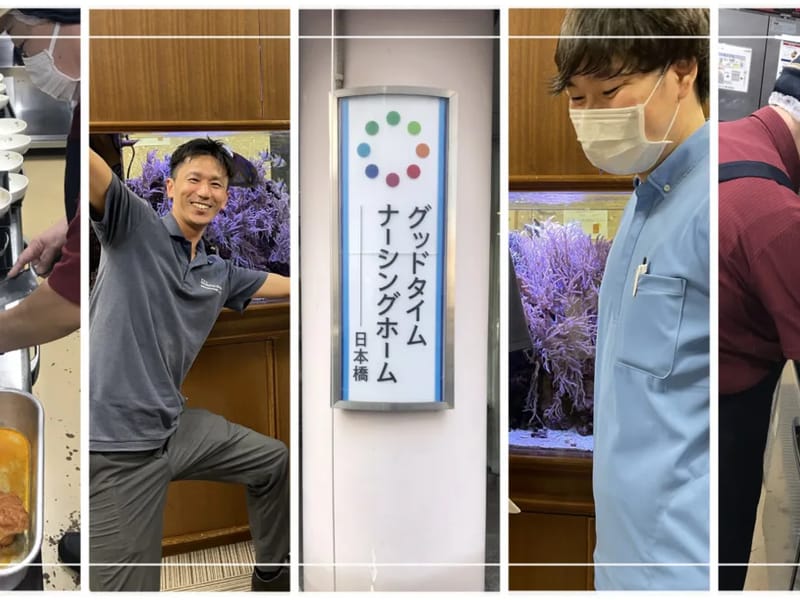 グッドタイムナーシングホーム・美しが丘 - 有料老人ホーム in 横浜市青葉区, 神奈川県 photo 2
