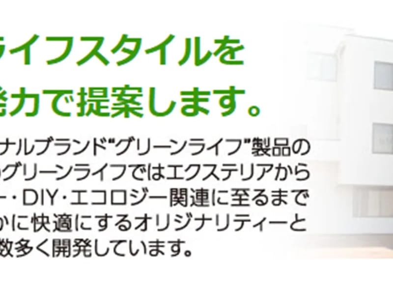 グリーンライフ東大阪 - 有料老人ホーム in 東大阪市, 大阪府 photo 1