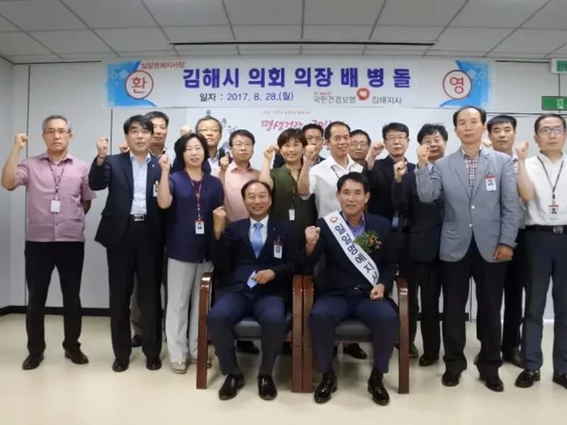 거성케어 김해지사 - 요양원 in 김해시, 경상남도 photo 2