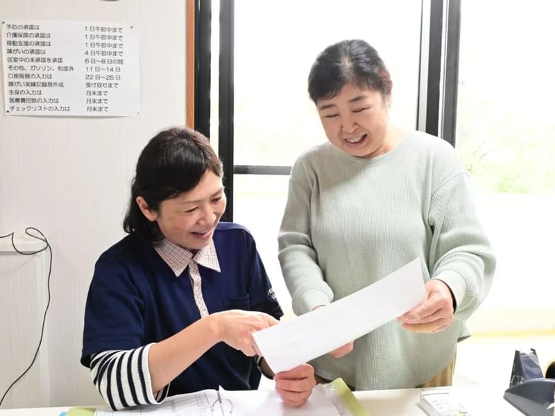 ふくいんヘルパーステーション - 訪問介護 in 町田市, 東京都 photo 2