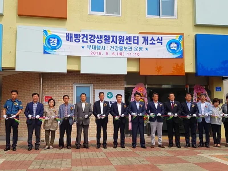 배방의료기 - 요양원 in 아산시, 충청남도 photo 2