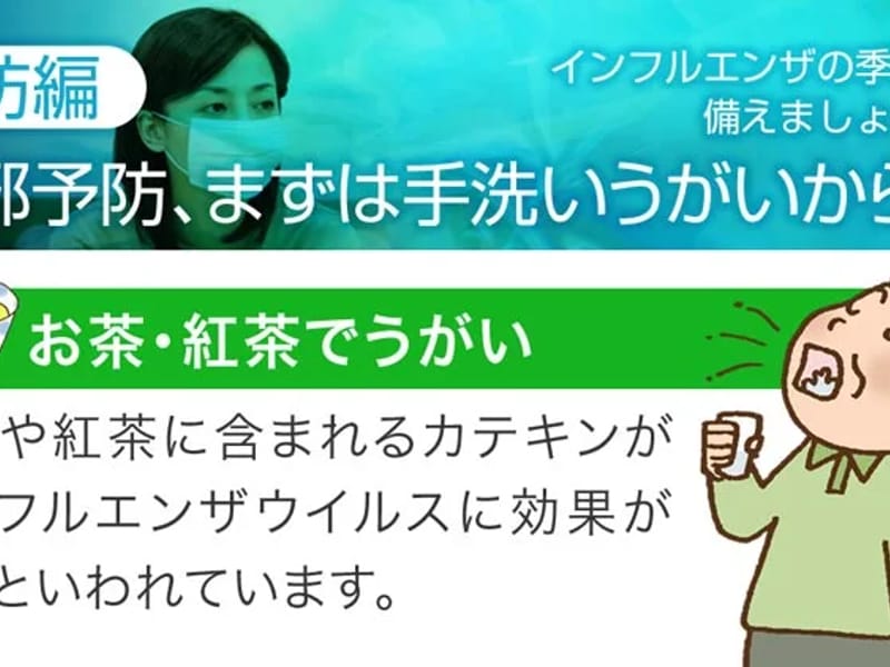 さわだ・メディカル・クリニック 通所リハビリテーション 「べっく」 - 入院リハビリ in 沼津市, 静岡県 photo 1