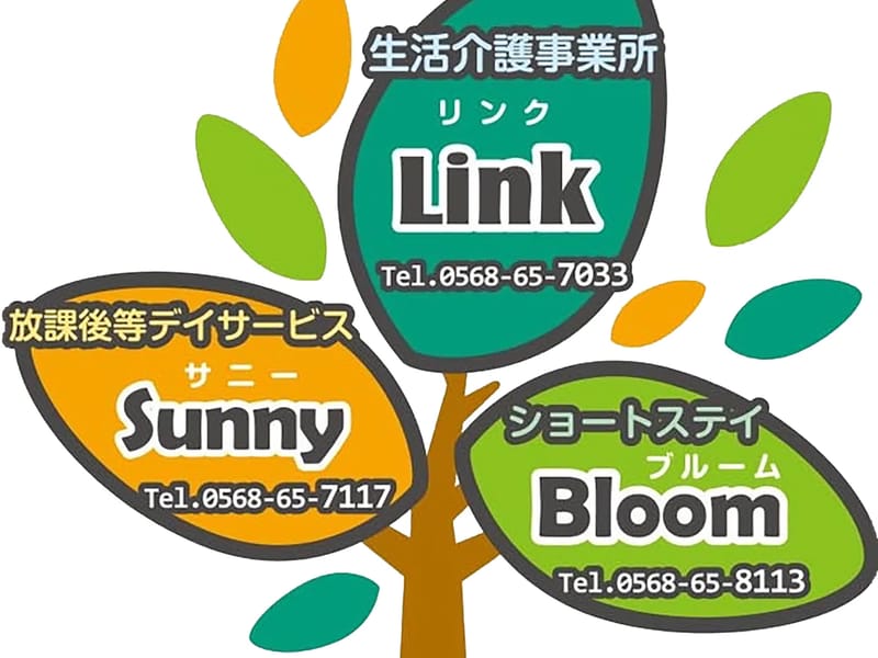 オーネスト波の花指定短期入所生活介護事業所 - 有料老人ホーム in 名古屋市緑区, 愛知県 photo 1
