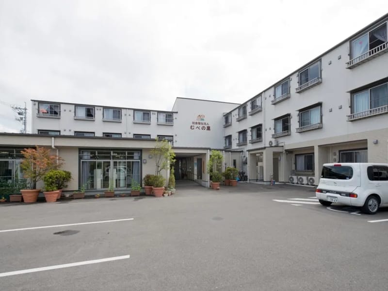 むべの里　グループホーム厚南 - 認知症ケア in 宇部市, 山口県 photo 3