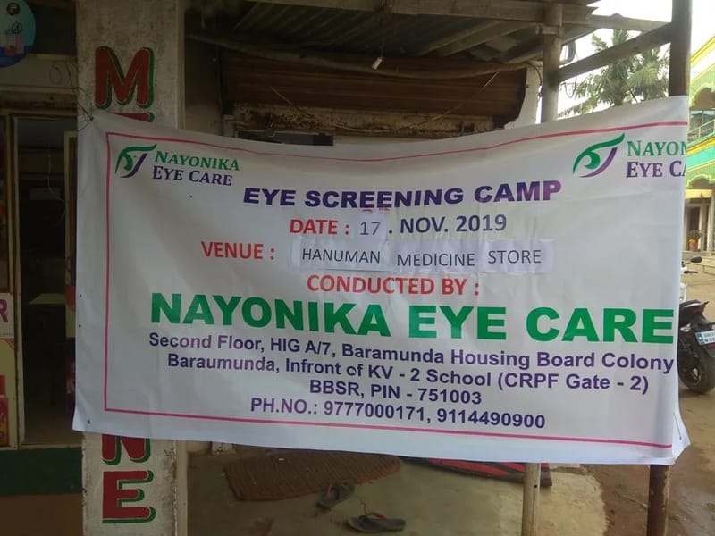 Nayonika Eye Cae - वृद्धाश्रम in Nayonika Eye Cae Khordha Odisha, Odisha photo 3