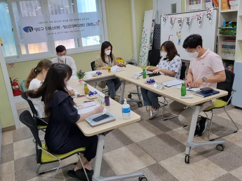 건강재가복지센터 - 방문요양 in 영도구, 부산광역시 photo 2