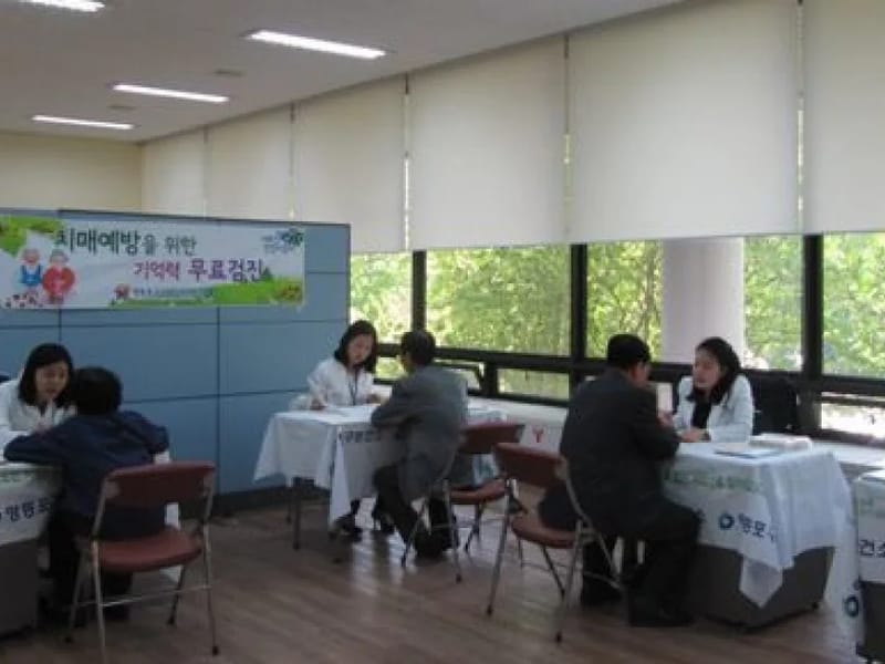사랑손노인복지센터 - 요양원 in 영등포구, 서울특별시 photo 3