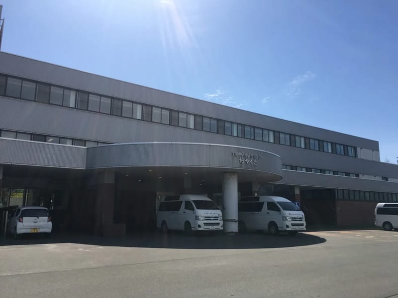 あかしや指定居宅介護支援事業所 - 有料老人ホーム in 江別市, 北海道 photo 2
