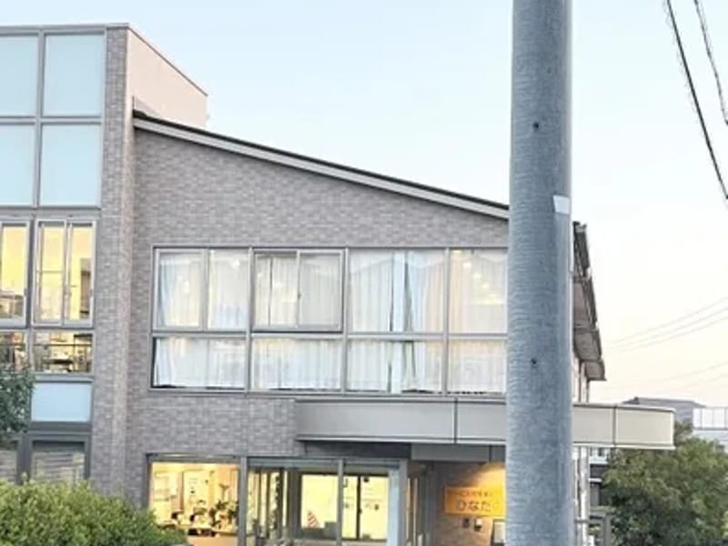 ひなたの丘ヘルパーステーション - 訪問介護 in 名古屋市, 愛知県 photo 3