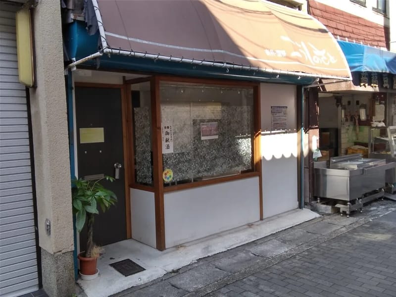 あじさい淀川ケアプランセンター - 有料老人ホーム in 大阪市淀川区, 大阪府 photo 1