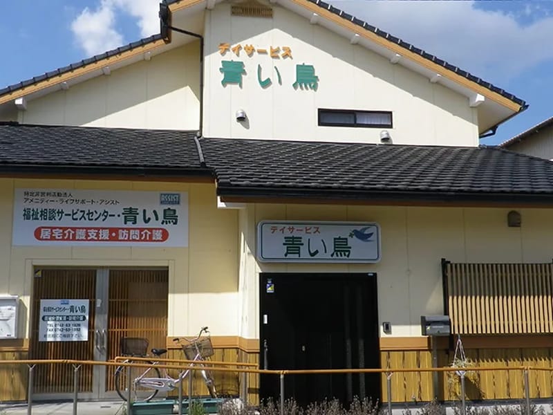 あおいとりケアサービス - 有料老人ホーム in 金沢市, 石川県 photo 4