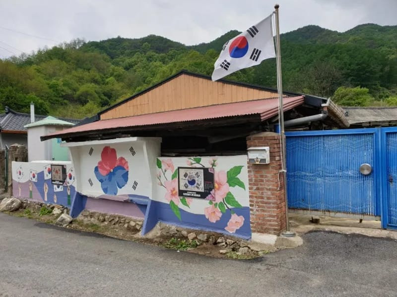드림재가노인복지센터 - 요양원 in 문경시, 경상북도 photo 2