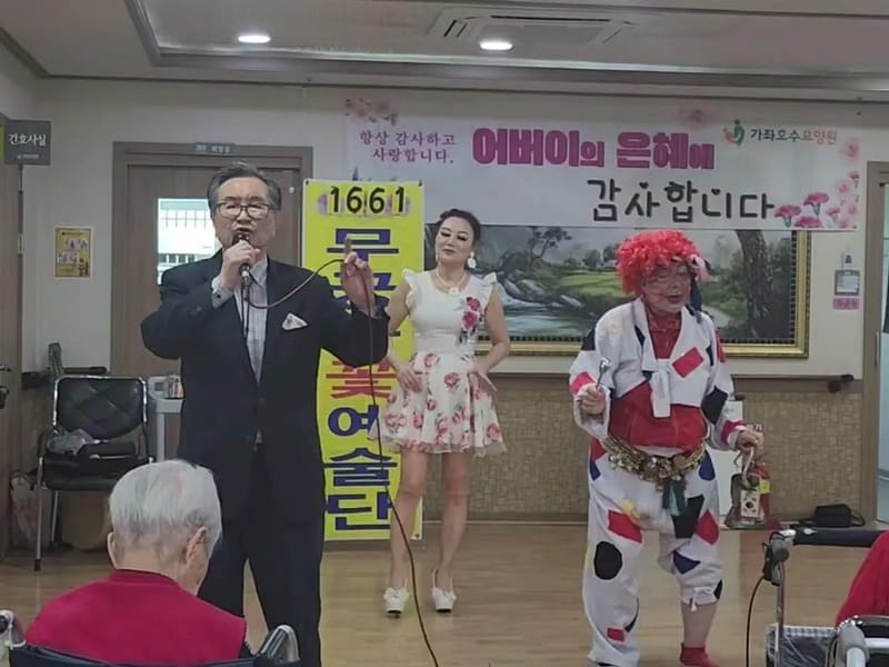 가좌호수요양원 in 고양시, 경기도 photo 3