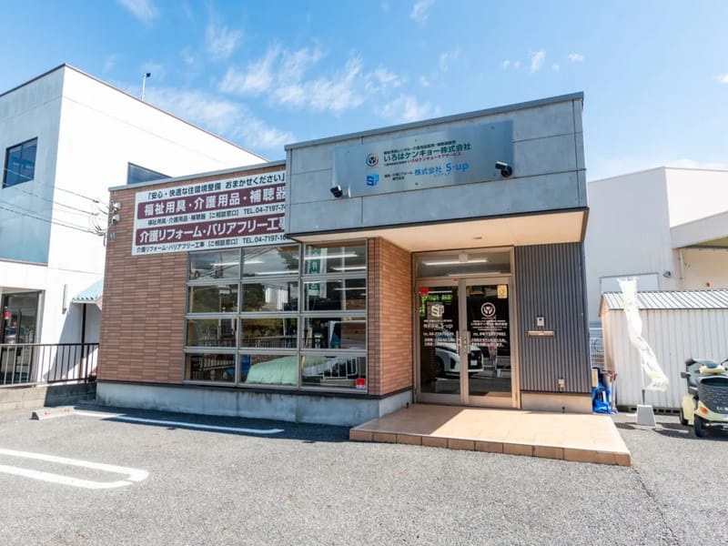 いろはケンキョーケアサービス - 有料老人ホーム in 柏市, 千葉県 photo 2