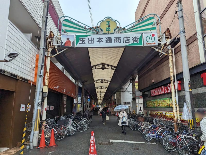 PeterOlive - 有料老人ホーム in 大阪市西成区, 大阪府 photo 1