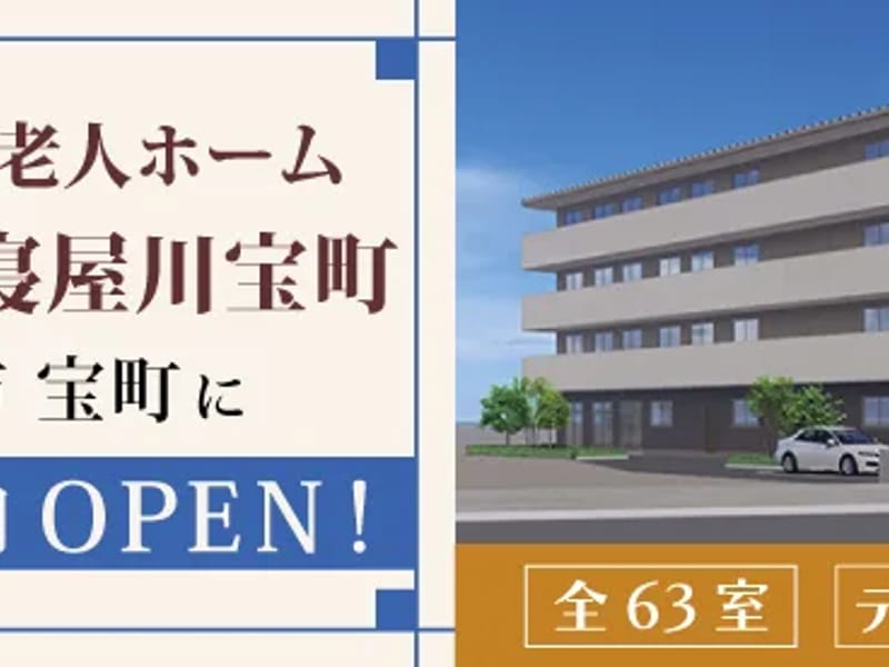 Care5 - 有料老人ホーム in 寝屋川市, 大阪府 photo 3