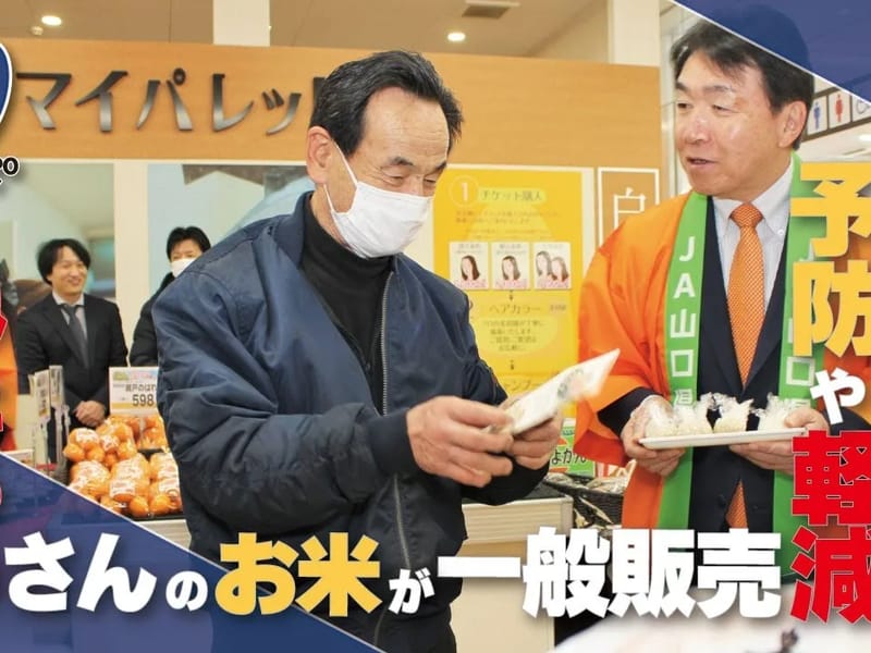グループホーム ねたろう - 認知症ケア in 山陽小野田市, 山口県 photo 1