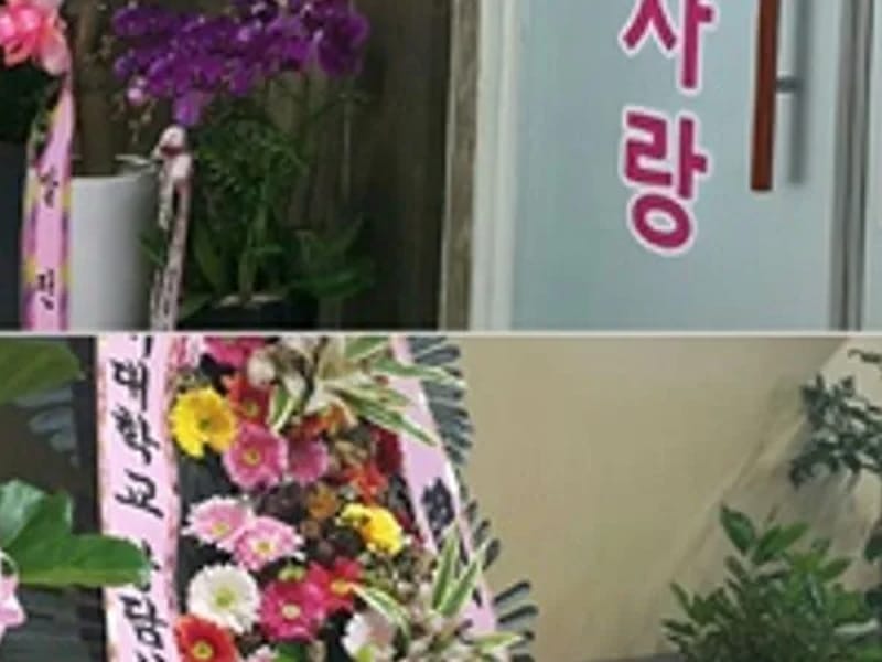 더사랑 주야간보호센터 - 방문요양 in 화성시, 경기도 photo 1