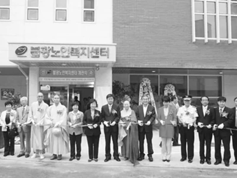 믿음노인복지센터 - 방문요양 in 은평구, 서울특별시 photo 2
