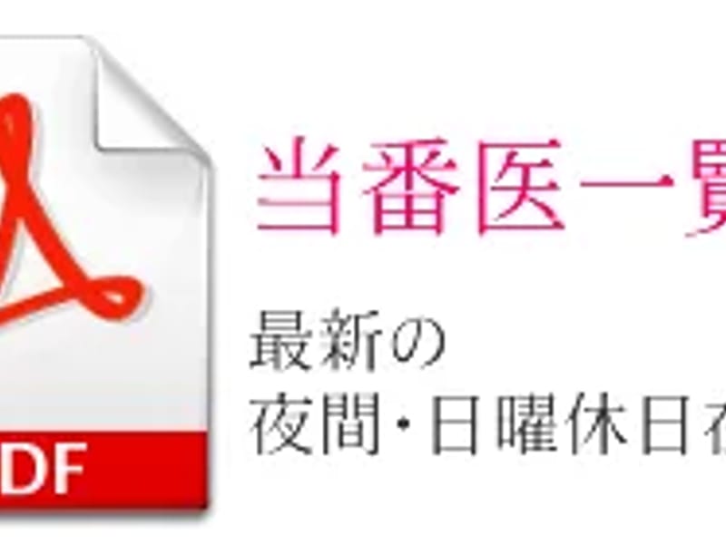 いちき串木野市医師会立脳神経外科センター居宅介護支援事業所さくら - 有料老人ホーム in いちき串木野市, 鹿児島県 photo 4