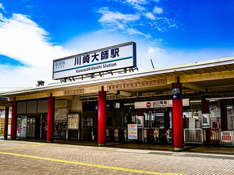 アイスタッフ　ケアステーション　大師 - 有料老人ホーム in 川崎市川崎区, 神奈川県 photo 3