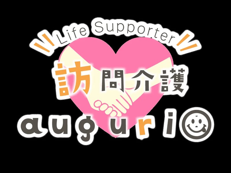augurio訪問介護 - 訪問介護 in 長崎市, 長崎県 photo 2