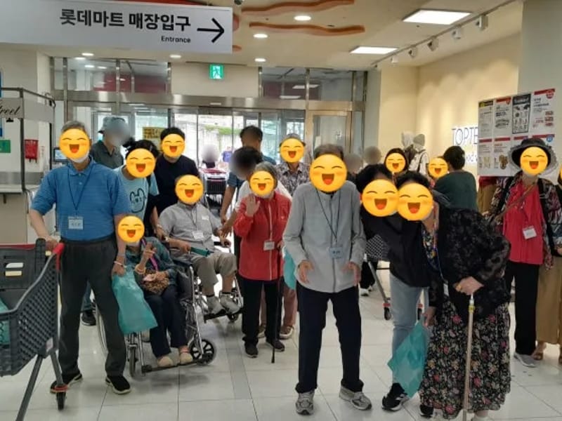 A+춘천엘노인복지센터 - 주간보호 in 춘천시, 강원특별자치도 photo 2
