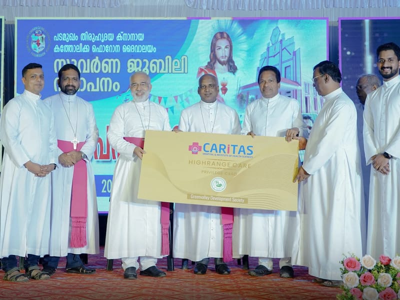 Caritas Hospital Blood Centre - अस्पताल in Kottayam, Kerala photo 2