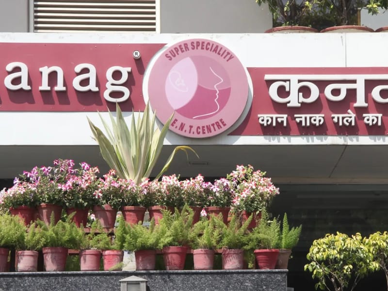Kanag ENT Superspeciality Centre - वृद्धाश्रम in Kanag Ent Superspeciality Centre Meerut Uttar Pradesh, Uttar Pradesh photo 2