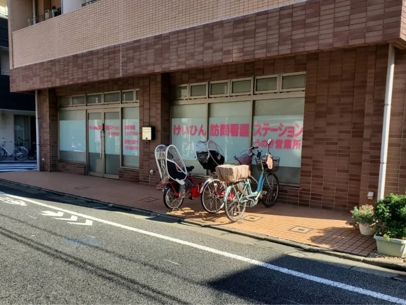 ASHCARE訪問看護ステーション - 訪問看護 in 品川区, 東京都 photo 4