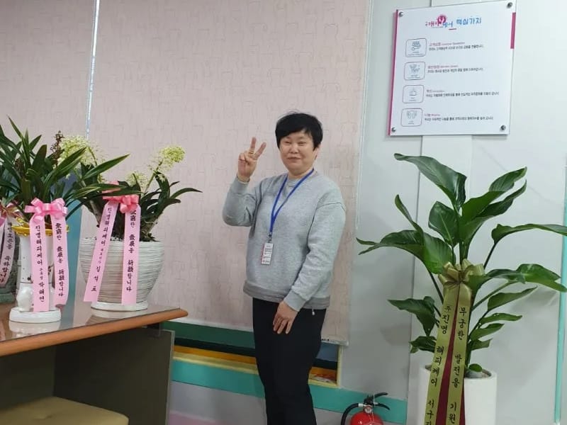 (주)진명해피케어 서구지점 in 서구, 대구광역시 photo 2