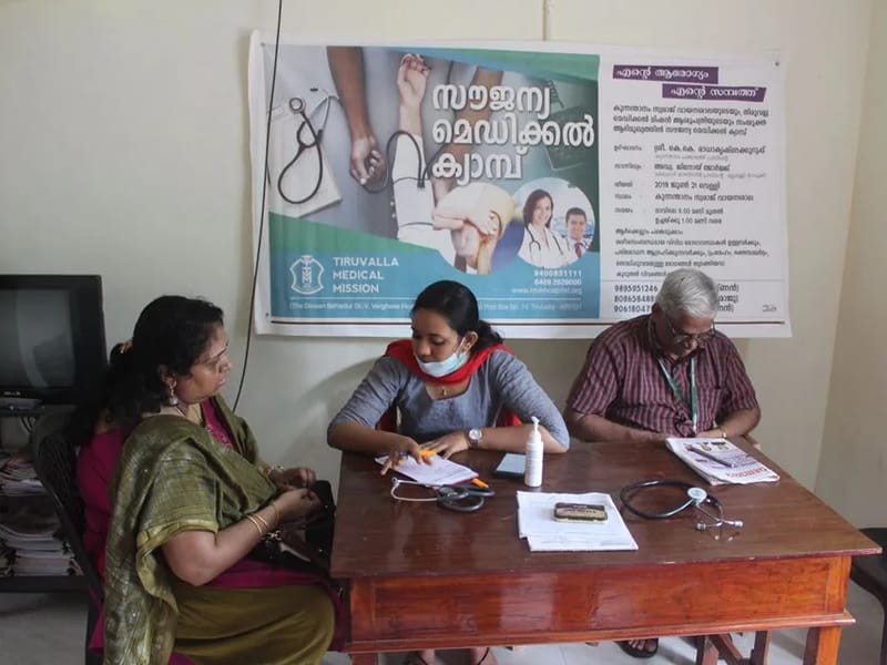 Tiruvalla Medical Mission - वृद्धाश्रम in Pathanamthitta, Kerala photo 2